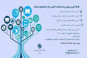 فراخوان