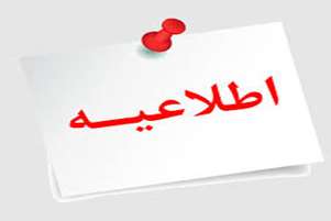 برگزاری وبینار غربالگری هوشمند مقالات با ابزار ASReview