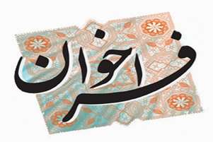 چهارمین جشنواره ملی پژوهش و فناوری دانشجویان علوم پزشکی