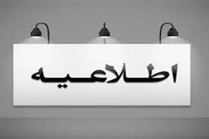 طرح سرباز امریه