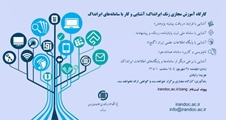 فراخوان