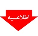 هوش مصنوعی (دانشکده دندانپزشکی)