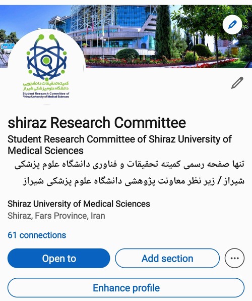 اخبار کمیته تحقیقات و فناوری دانشجویی دانشگاه علوم پزشکی شیراز