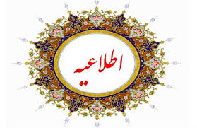 برگزاری رویداد پالس