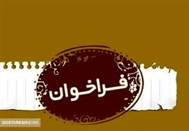 برگزاری دوره پایتون 