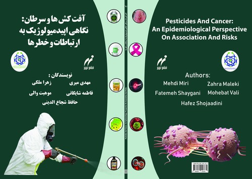 انتشار کتاب