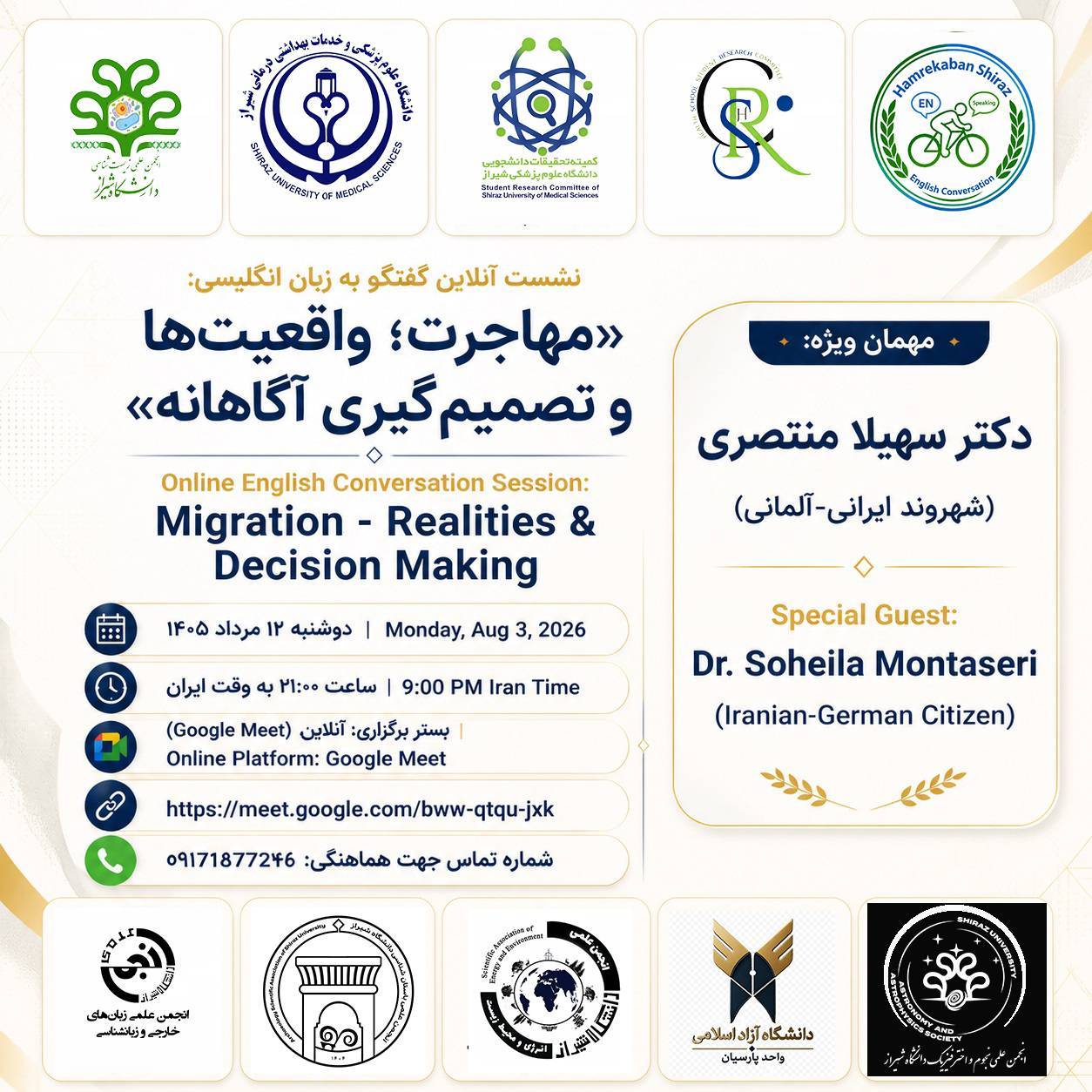 مهاجرت تحصیلی و کاری؛ فرصت‌ها، چالش‌ها و مسیر تصمیم‌گیری