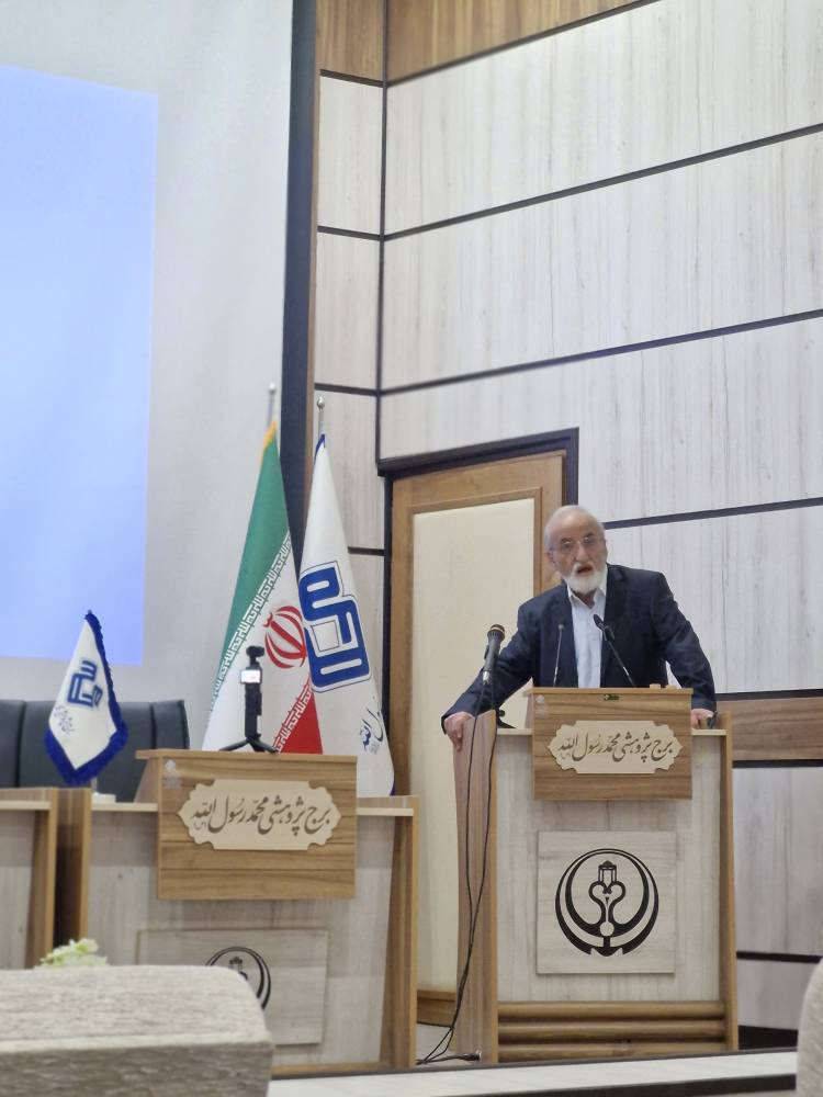 نشست علمی