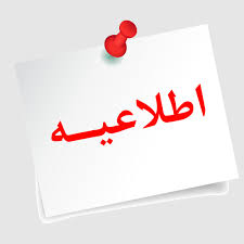 بازدید کمیته تحقیقات و فناوری دانشجویی دانشگاه علوم پزشکی 